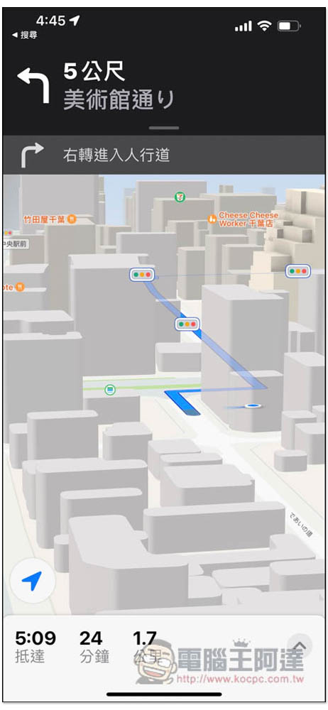 Apple 地圖 3D 顯示正式在台推出,這篇教你怎麼使用 - 電腦王阿達 Apple 地圖 3D 顯示正式在台推出,這篇教你怎麼使用 - 電腦王阿達