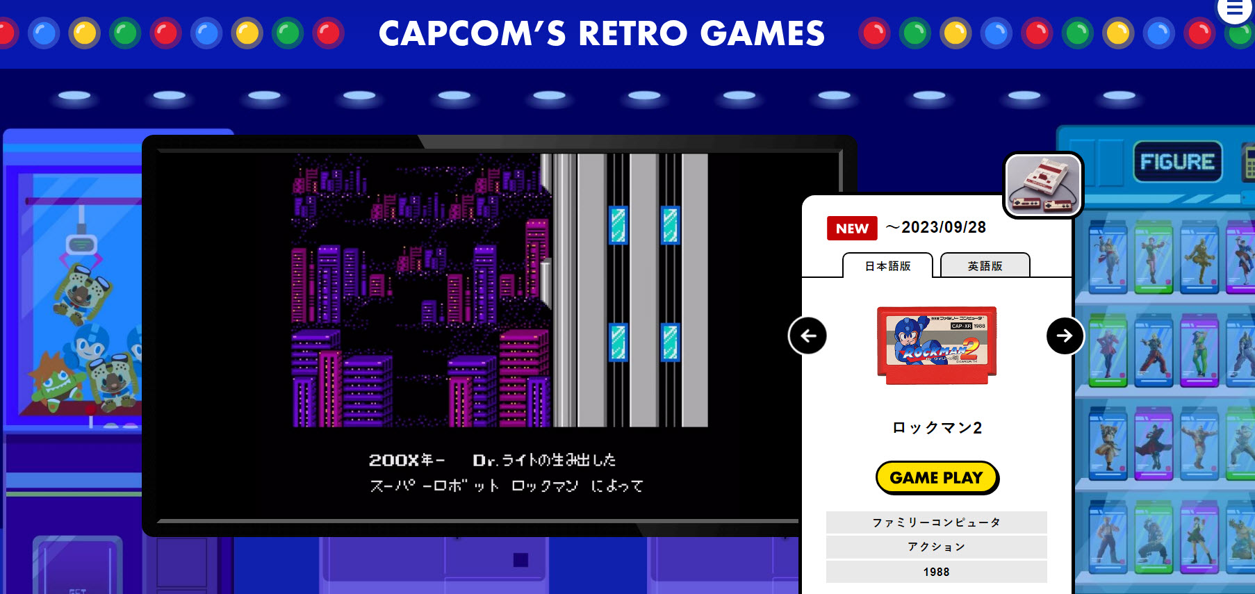 CAPCOM40周年紀念網站「CAPCOM TOWN」開設中 可玩紅白機經典作 - 電腦王阿達 CAPCOM40周年紀念網站「CAPCOM TOWN」開設中 可玩紅白機經典作 - 電腦王阿達