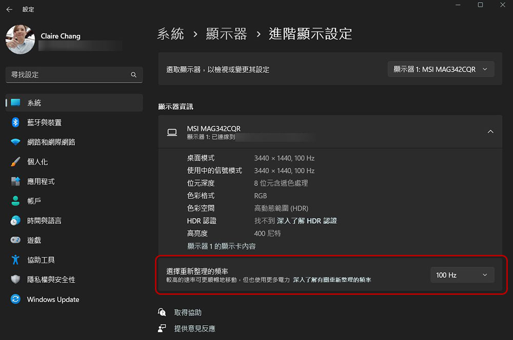 「FPS」與「更新率」,兩者有什麼區別? - 電腦王阿達 「FPS」與「更新率」,兩者有什麼區別? - 電腦王阿達