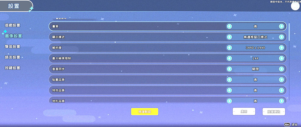 「FPS」與「更新率」,兩者有什麼區別? - 電腦王阿達 「FPS」與「更新率」,兩者有什麼區別? - 電腦王阿達