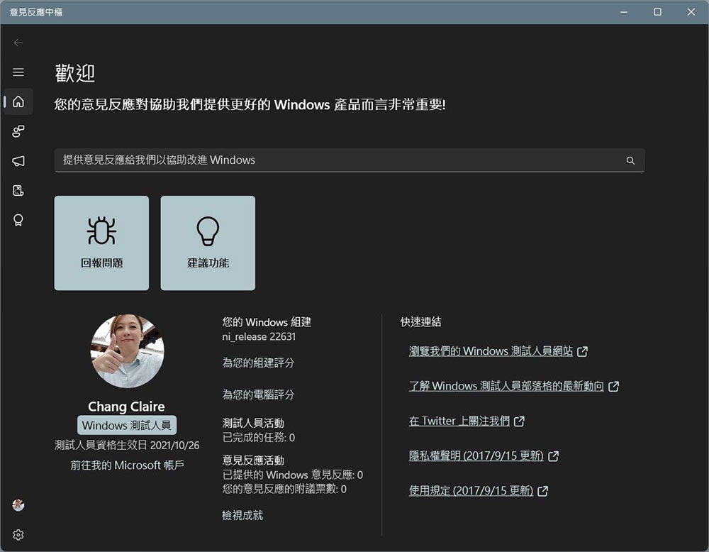 系統負擔太重?這些 Windows 程式和應用刪除也無傷大雅 - 電腦王阿達 系統負擔太重?這些 Windows 程式和應用刪除也無傷大雅 - 電腦王阿達