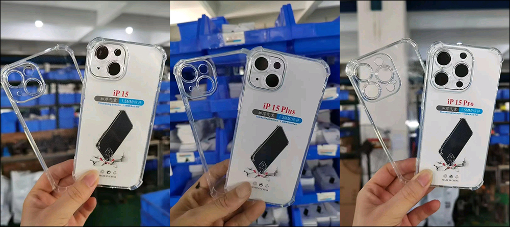 iPhone 15 系列保護殼照片大量流出,相機設計與前一代相似 - 電腦王阿達 iPhone 15 系列保護殼照片大量流出,相機設計與前一代相似 - 電腦王阿達