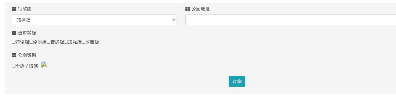 臺北通App與環保局官網增設「北市公廁地圖」可更快速查找公廁 - 電腦王阿達 臺北通App與環保局官網增設「北市公廁地圖」可更快速查找公廁 - 電腦王阿達
