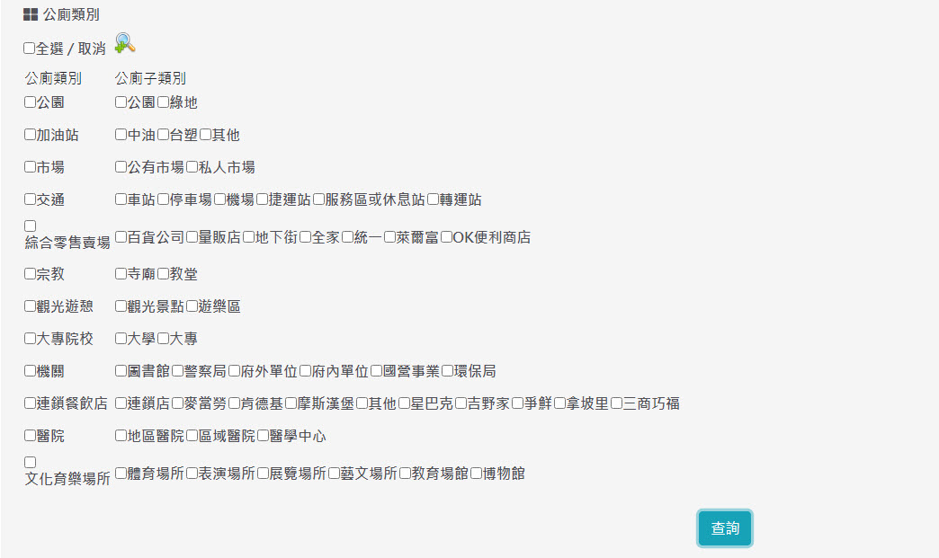 臺北通App與環保局官網增設「北市公廁地圖」可更快速查找公廁 - 電腦王阿達 臺北通App與環保局官網增設「北市公廁地圖」可更快速查找公廁 - 電腦王阿達