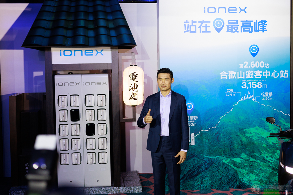 光陽 Ionex 宣告換電站能源網創「雙巔峰」，未來兩年原廠授權店全面進入「油電合一」新階段 - 電腦王阿達