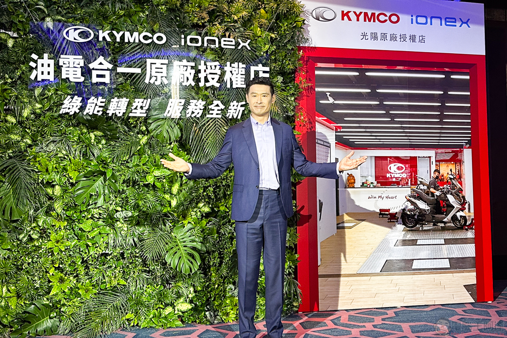 光陽 Ionex 宣告換電站能源網創「雙巔峰」,未來兩年原廠授權店全面進入「油電合一」新階段 - 電腦王阿達 光陽 Ionex 宣告換電站能源網創「雙巔峰」,未來兩年原廠授權店全面進入「油電合一」新階段 - 電腦王阿達