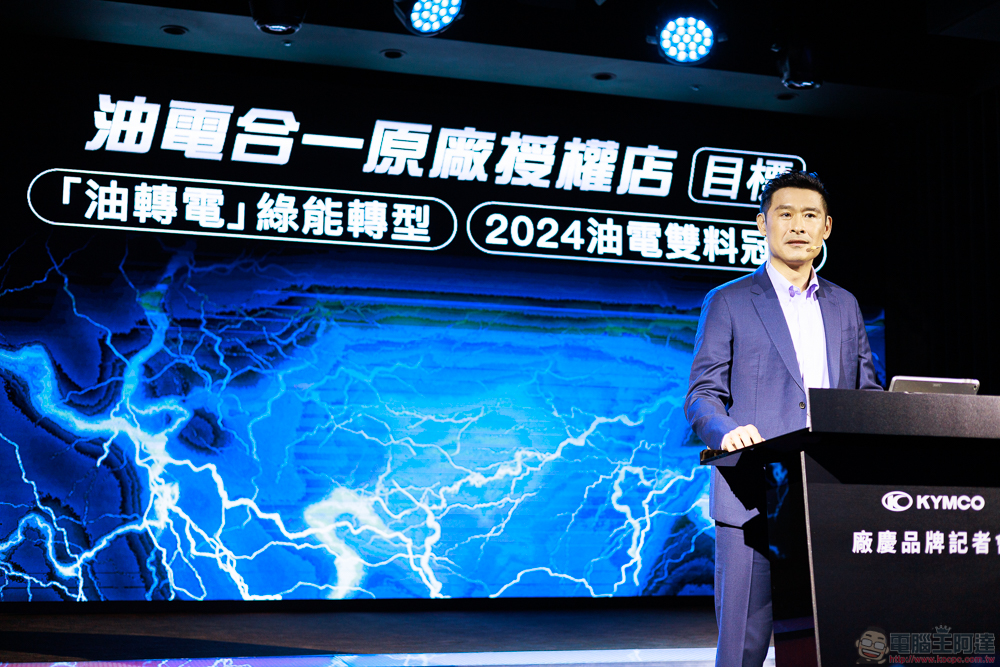 光陽 Ionex 與泰國國家石油子公司合作,以 Aionex 品牌在泰營運電動車銷售與能源事業(觀點) - 電腦王阿達 光陽 Ionex 與泰國國家石油子公司合作,以 Aionex 品牌在泰營運電動車銷售與能源事業(觀點) - 電腦王阿達