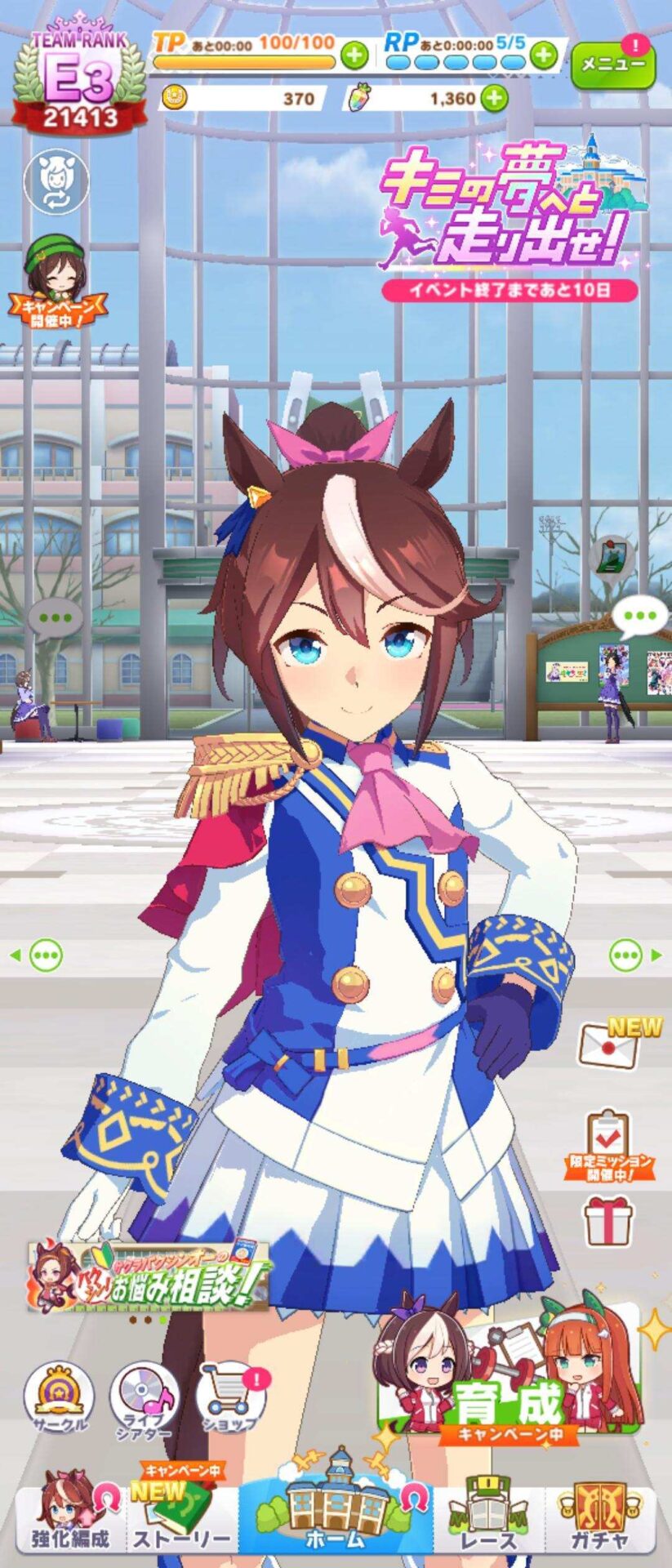 Konami 控告 Cygames 賽馬娘 Pretty Derby 侵犯專利權,要求40億賠償!!引發遊戲粉絲及業界人士的震撼 - 電腦王阿達 Konami 控告 Cygames 賽馬娘 Pretty Derby 侵犯專利權,要求40億賠償!!引發遊戲粉絲及業界人士的震撼 - 電腦王阿達