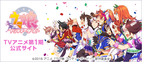 Konami 控告 Cygames 賽馬娘 Pretty Derby 侵犯專利權,要求40億賠償!!引發遊戲粉絲及業界人士的震撼 - 電腦王阿達 Konami 控告 Cygames 賽馬娘 Pretty Derby 侵犯專利權,要求40億賠償!!引發遊戲粉絲及業界人士的震撼 - 電腦王阿達
