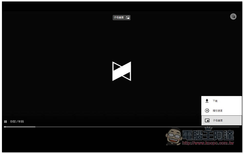 SaveYT 全能線上影片免費下載工具,無廣告、支援超過 100 個網站,YT、TikTok、IG 等都行 - 電腦王阿達 SaveYT 全能線上影片免費下載工具,無廣告、支援超過 100 個網站,YT、TikTok、IG 等都行 - 電腦王阿達