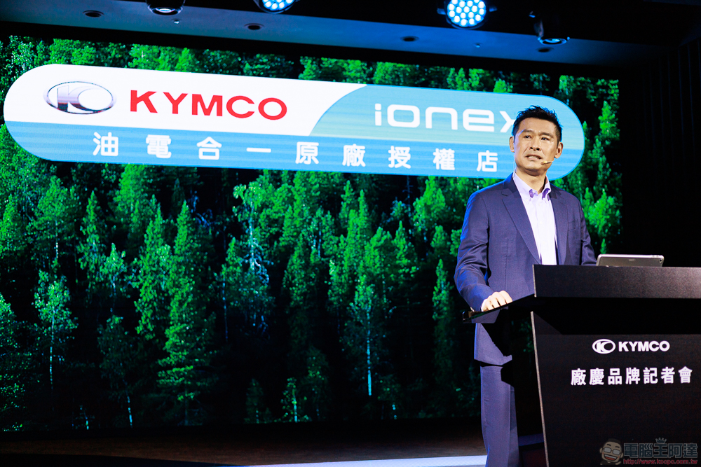時隔 5 年「油電合一」,Ionex 背負的電動車轉型願景終獲理解(訪談觀點) - 電腦王阿達 時隔 5 年「油電合一」,Ionex 背負的電動車轉型願景終獲理解(訪談觀點) - 電腦王阿達