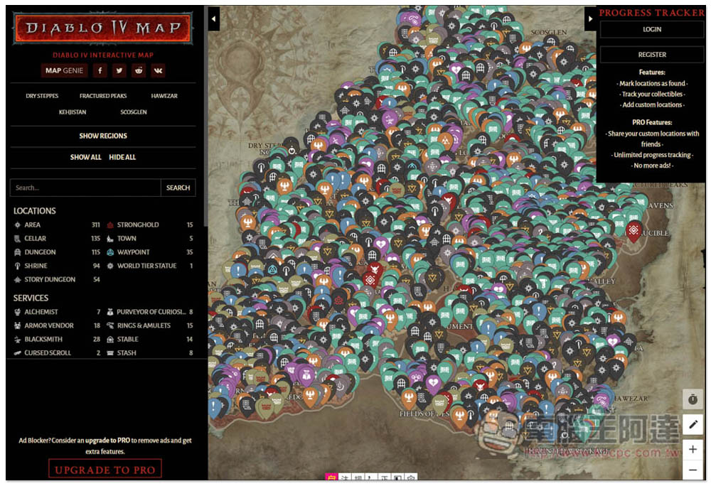 5 個《暗黑破壞神 4》實用的線上攻略工具，全地圖資訊、地獄浪潮、世界首領追蹤等 - 電腦王阿達