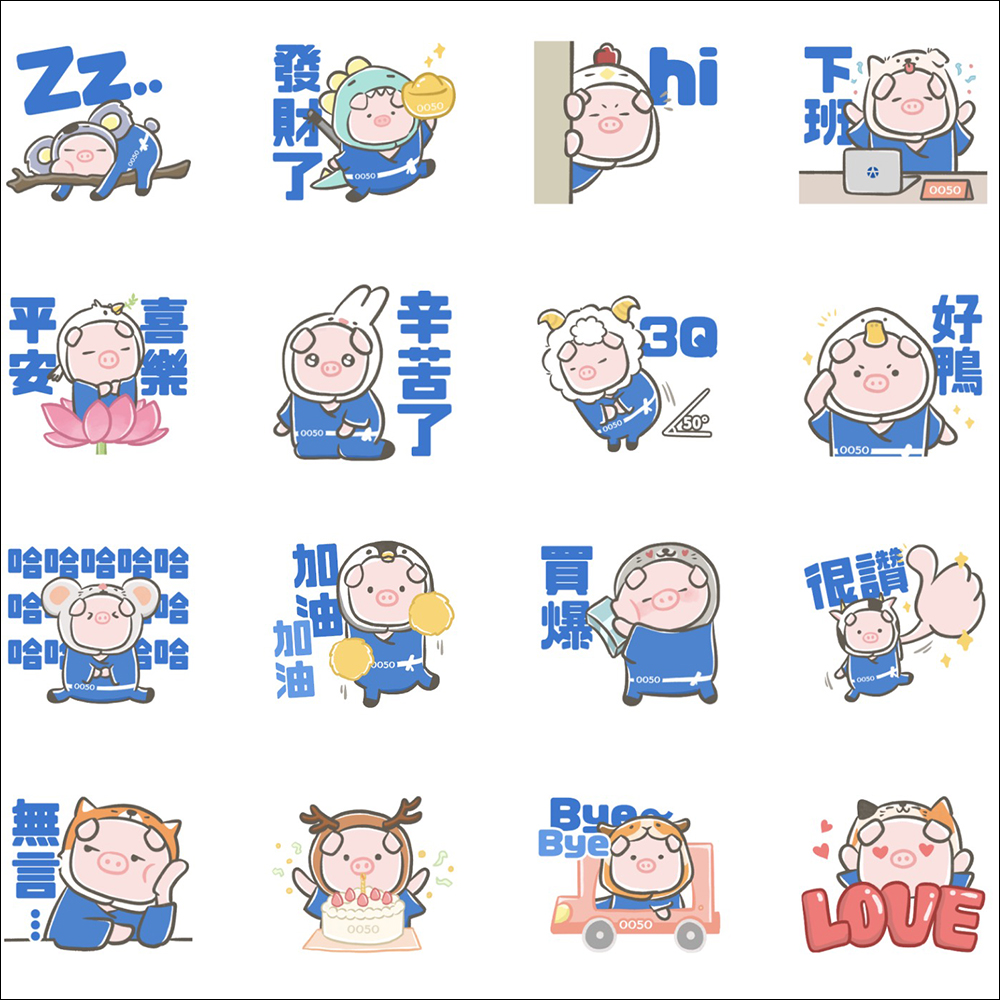 LINE 免費貼圖整理:23 款免費 LINE 貼圖限時開放下載 - 電腦王阿達 LINE 免費貼圖整理:23 款免費 LINE 貼圖限時開放下載 - 電腦王阿達