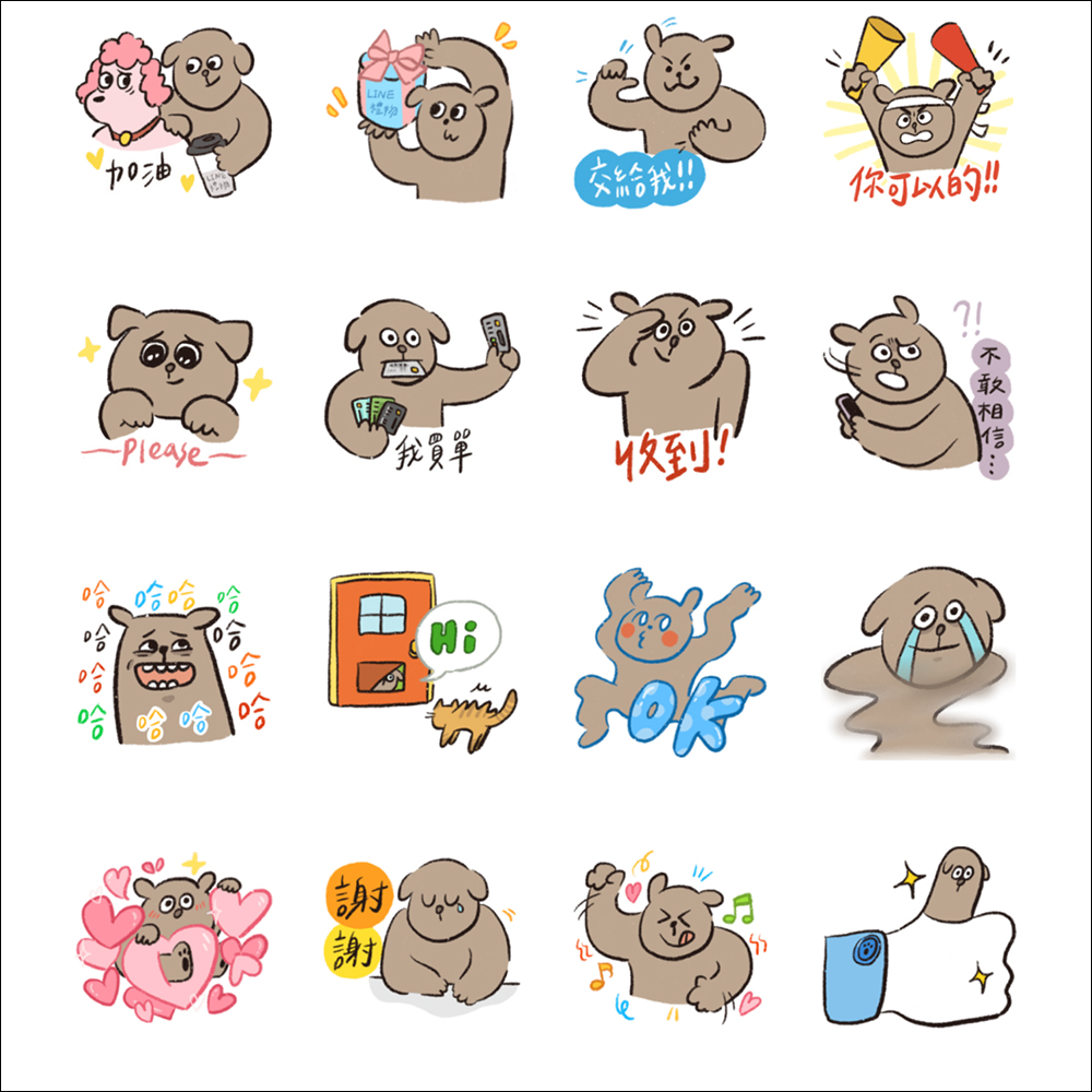 LINE 免費貼圖整理:23 款免費 LINE 貼圖限時開放下載 - 電腦王阿達 LINE 免費貼圖整理:23 款免費 LINE 貼圖限時開放下載 - 電腦王阿達