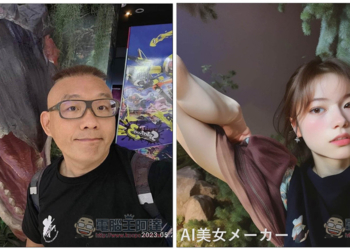 日本「AI 美妝師」LINE 機器人，上傳照片就會幫你把臉變成四張美女圖