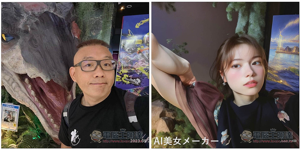 日本「AI 美妝師」LINE 機器人,上傳照片就會幫你把臉變成四張美女圖 - 電腦王阿達 日本「AI 美妝師」LINE 機器人,上傳照片就會幫你把臉變成四張美女圖 - 電腦王阿達