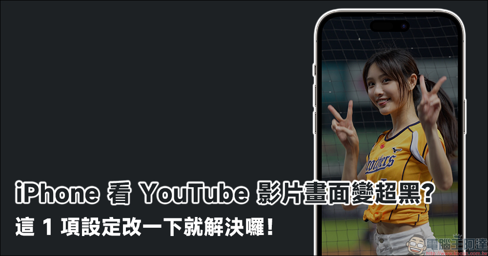 Apple 地圖 AR 導航使用教學,如何使用、注意事項看這篇 - 電腦王阿達 Apple 地圖 AR 導航使用教學,如何使用、注意事項看這篇 - 電腦王阿達