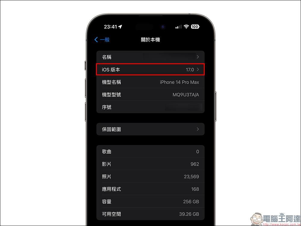 iPhone 觀看 YouTube 影片畫面變超黑?這 1 項設定改一下就解決囉! - 電腦王阿達 iPhone 觀看 YouTube 影片畫面變超黑?這 1 項設定改一下就解決囉! - 電腦王阿達