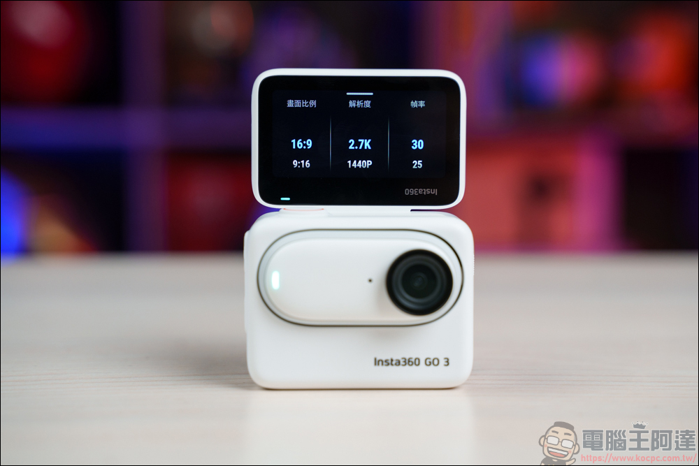 Insta360 GO 3 開箱:終極型態、近乎完美的小巧全功能防震運動相機 - 電腦王阿達 Insta360 GO 3 開箱:終極型態、近乎完美的小巧全功能防震運動相機 - 電腦王阿達