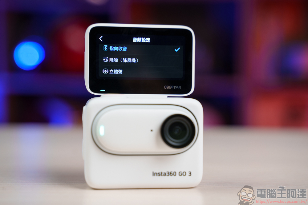 Insta360 GO 3 開箱:終極型態、近乎完美的小巧全功能防震運動相機 - 電腦王阿達 Insta360 GO 3 開箱:終極型態、近乎完美的小巧全功能防震運動相機 - 電腦王阿達