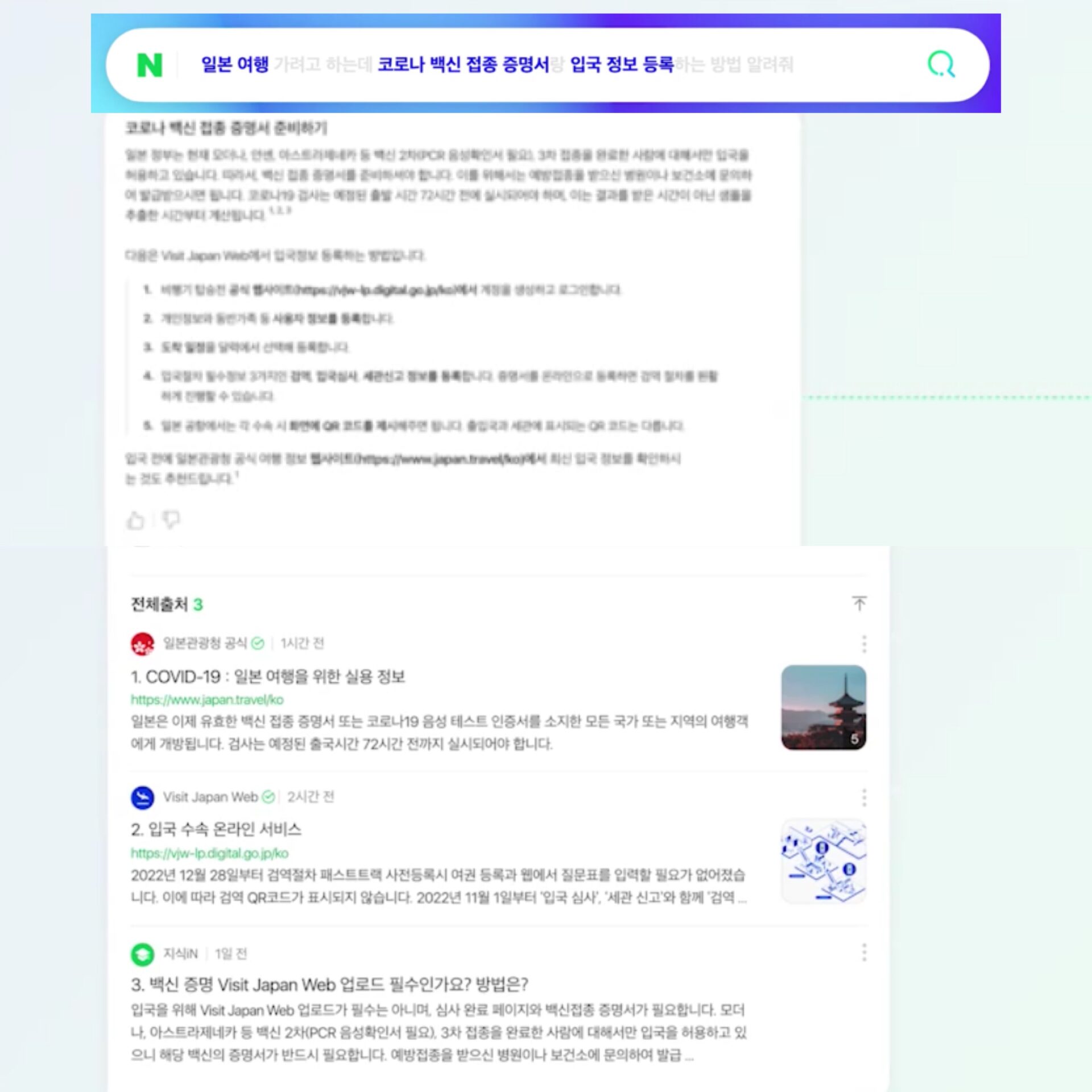 LINE 母公司韓國 Naver 即於七月推出多功能 AI 聊天機器人「 cue: 」 參與全球生成式 AI 競爭。 - 電腦王阿達 LINE 母公司韓國 Naver 即於七月推出多功能 AI 聊天機器人「 cue: 」 參與全球生成式 AI 競爭。 - 電腦王阿達