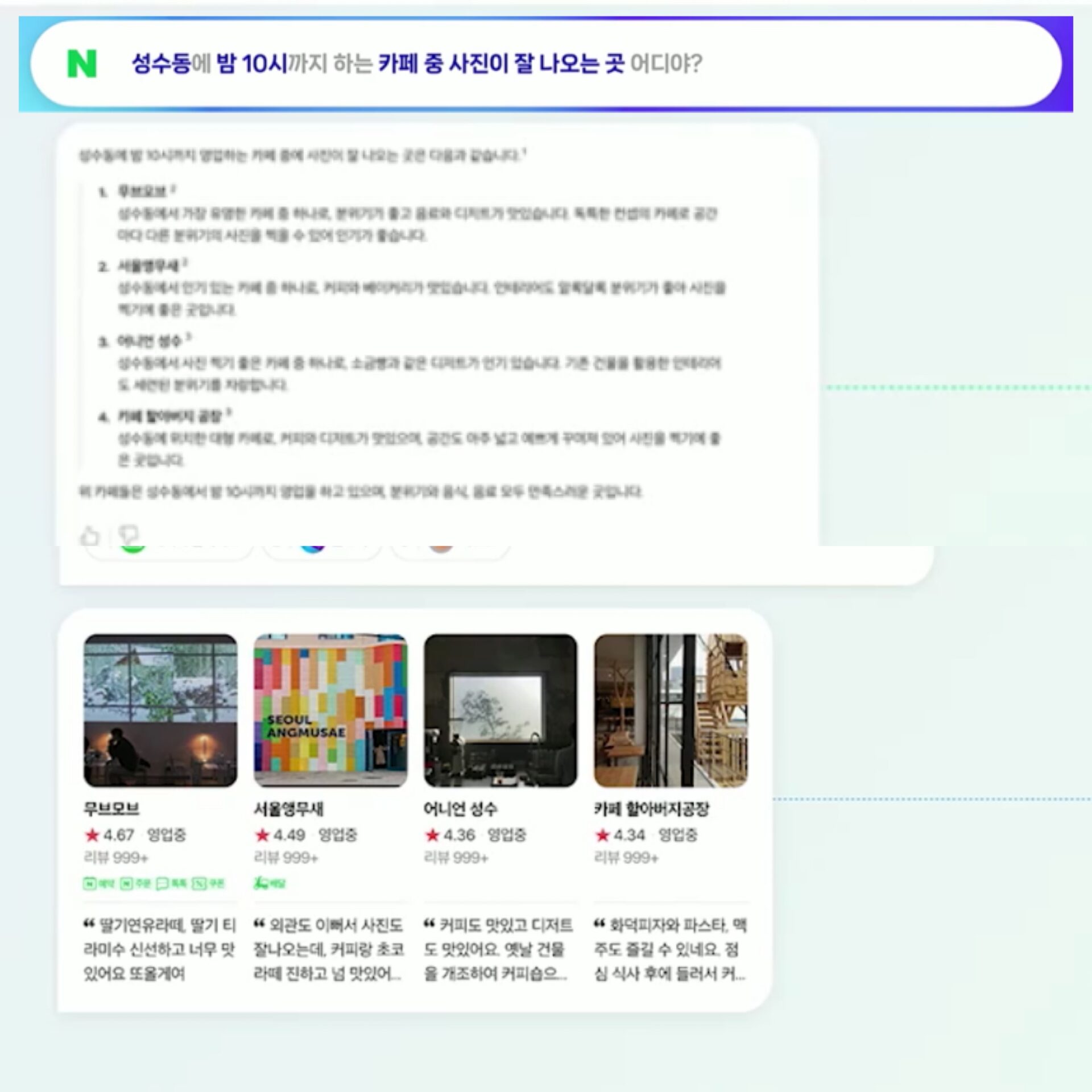 LINE 母公司韓國 Naver 即於七月推出多功能 AI 聊天機器人「 cue: 」 參與全球生成式 AI 競爭。 - 電腦王阿達 LINE 母公司韓國 Naver 即於七月推出多功能 AI 聊天機器人「 cue: 」 參與全球生成式 AI 競爭。 - 電腦王阿達