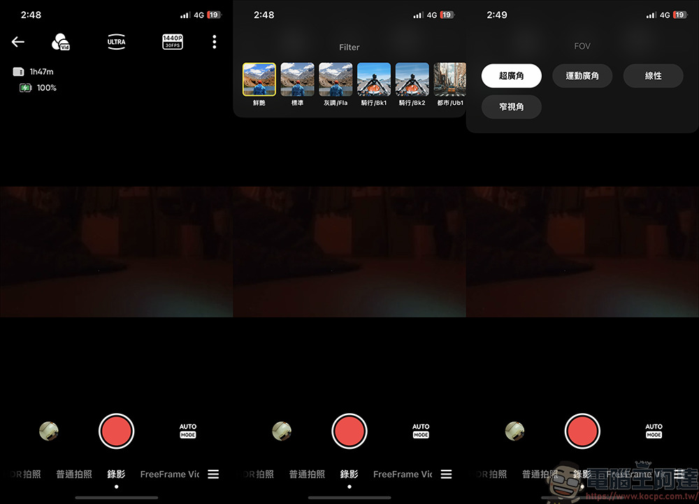 Insta360 GO 3 開箱:終極型態、近乎完美的小巧全功能防震運動相機 - 電腦王阿達 Insta360 GO 3 開箱:終極型態、近乎完美的小巧全功能防震運動相機 - 電腦王阿達