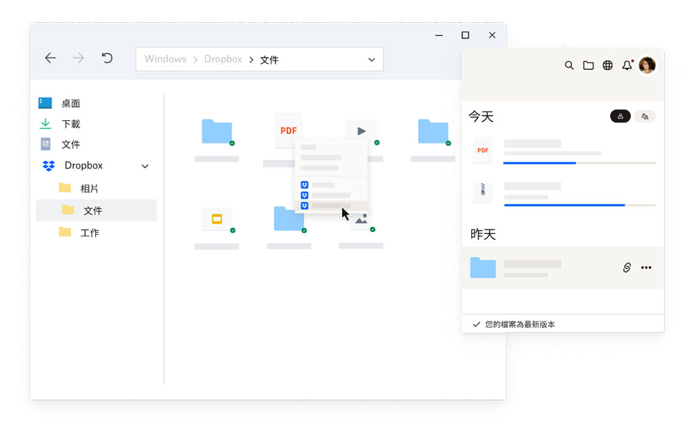 Dropbox 在現有服務中加入 AI,幫助用戶進行了解檔案內容 - 電腦王阿達 Dropbox 在現有服務中加入 AI,幫助用戶進行了解檔案內容 - 電腦王阿達