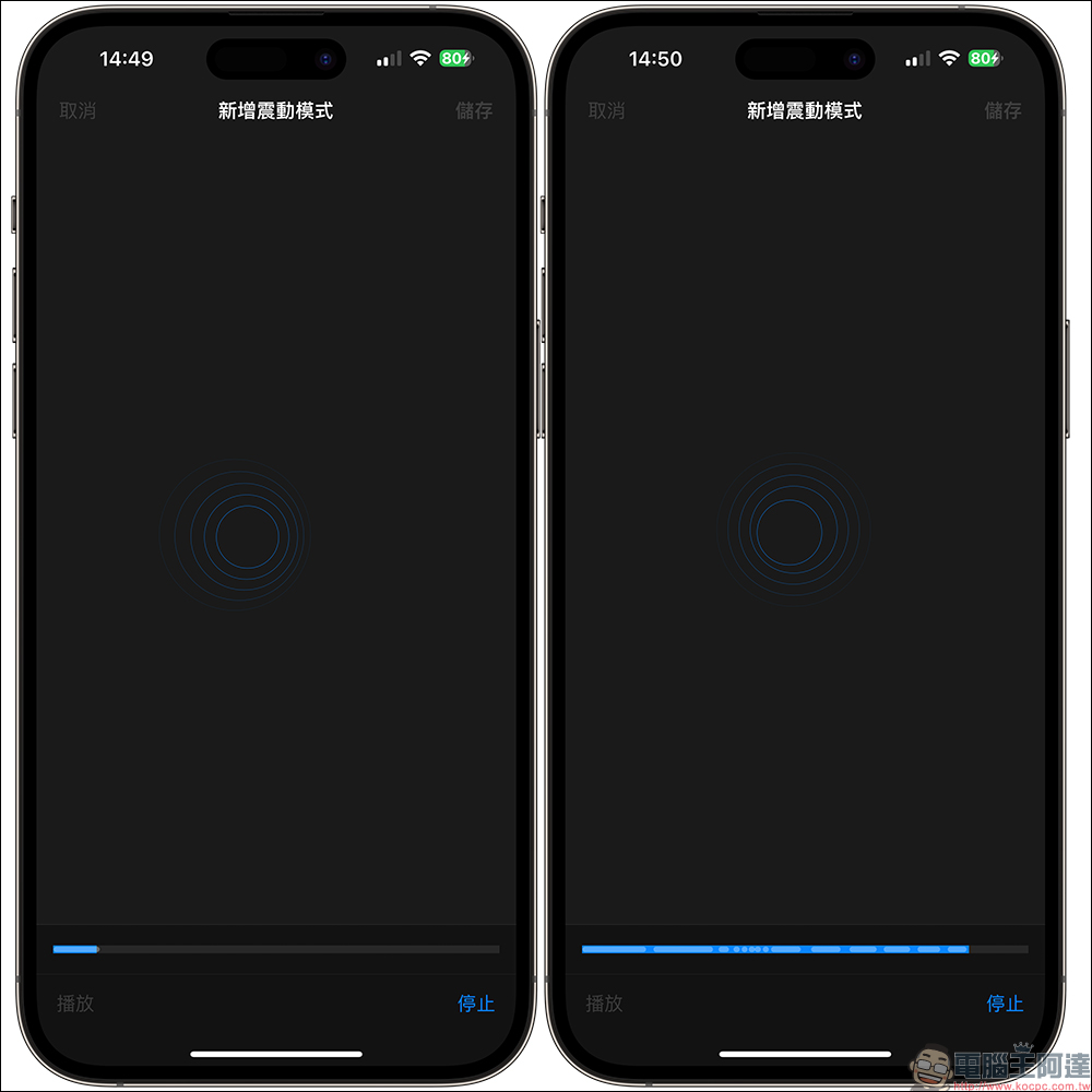 iOS 17 Beta 2 帶來更快的觸覺回饋觸控選項,反應速度與 3D Touch 相近 - 電腦王阿達 iOS 17 Beta 2 帶來更快的觸覺回饋觸控選項,反應速度與 3D Touch 相近 - 電腦王阿達