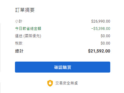 Google Store 再次推出 Pixel 手機限時8折優惠折扣碼 最高可省近6千 - 電腦王阿達 Google Store 再次推出 Pixel 手機限時8折優惠折扣碼 最高可省近6千 - 電腦王阿達