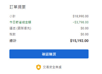 Google Store 再次推出 Pixel 手機限時8折優惠折扣碼 最高可省近6千 - 電腦王阿達 Google Store 再次推出 Pixel 手機限時8折優惠折扣碼 最高可省近6千 - 電腦王阿達