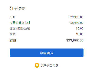 Google Store 再次推出 Pixel 手機限時8折優惠折扣碼 最高可省近6千 - 電腦王阿達 Google Store 再次推出 Pixel 手機限時8折優惠折扣碼 最高可省近6千 - 電腦王阿達