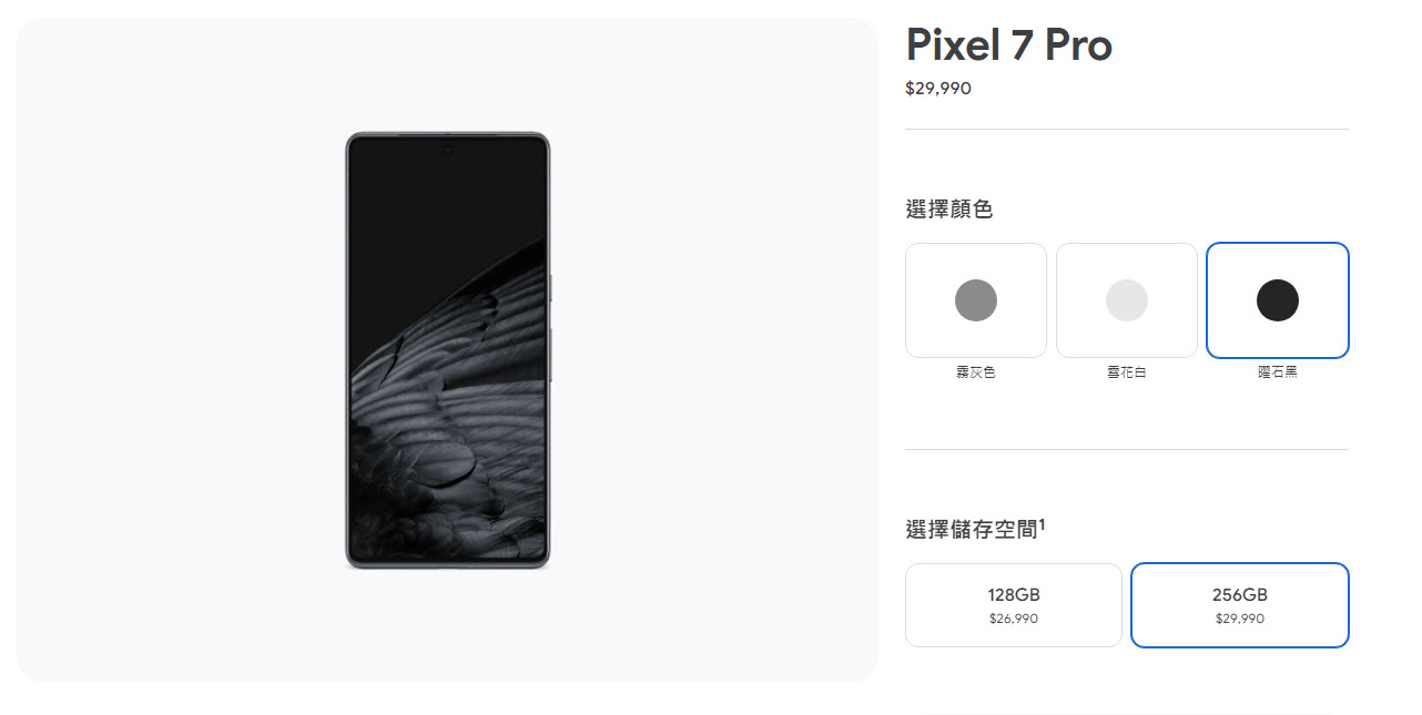 Google Store 再次推出 Pixel 手機限時8折優惠折扣碼 最高可省近6千 - 電腦王阿達 Google Store 再次推出 Pixel 手機限時8折優惠折扣碼 最高可省近6千 - 電腦王阿達