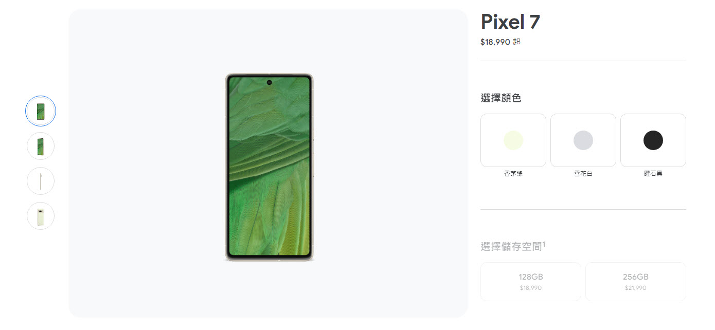 Google Store 再次推出 Pixel 手機限時8折優惠折扣碼 最高可省近6千 - 電腦王阿達 Google Store 再次推出 Pixel 手機限時8折優惠折扣碼 最高可省近6千 - 電腦王阿達