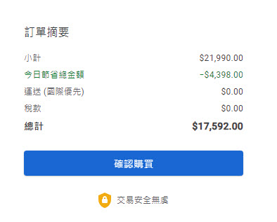 Google Store 再次推出 Pixel 手機限時8折優惠折扣碼 最高可省近6千 - 電腦王阿達 Google Store 再次推出 Pixel 手機限時8折優惠折扣碼 最高可省近6千 - 電腦王阿達