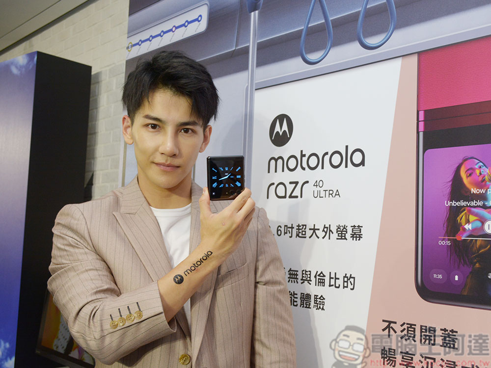 motorola razr 40 系列摺疊機在台推出,3.6 吋外螢幕挑戰市場最大 - 電腦王阿達 motorola razr 40 系列摺疊機在台推出,3.6 吋外螢幕挑戰市場最大 - 電腦王阿達