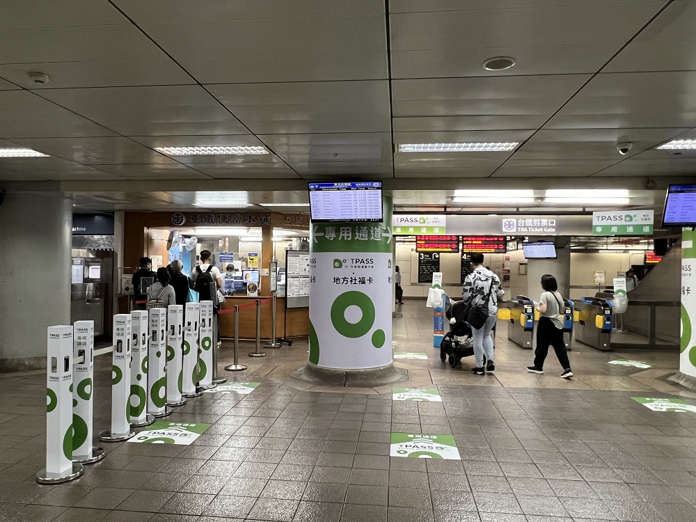 「TPASS行政院通勤月票 基北北桃都會通」完整說明比較 台鐵拉出專屬通道 - 電腦王阿達 「TPASS行政院通勤月票 基北北桃都會通」完整說明比較 台鐵拉出專屬通道 - 電腦王阿達