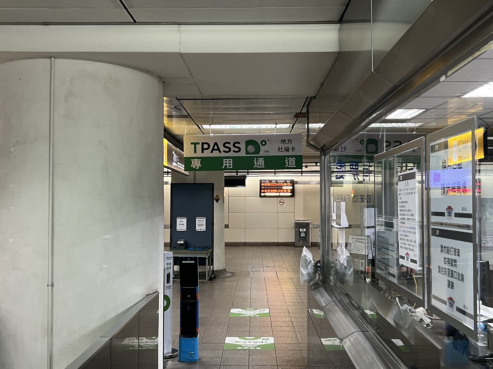 「TPASS行政院通勤月票 基北北桃都會通」完整說明比較 台鐵拉出專屬通道 - 電腦王阿達 「TPASS行政院通勤月票 基北北桃都會通」完整說明比較 台鐵拉出專屬通道 - 電腦王阿達