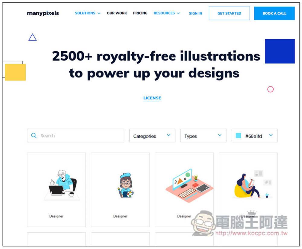ManyPixels 提供超過 2,500 個免版稅向量圖形素材,個人、商業用途皆可 - 電腦王阿達 ManyPixels 提供超過 2,500 個免版稅向量圖形素材,個人、商業用途皆可 - 電腦王阿達