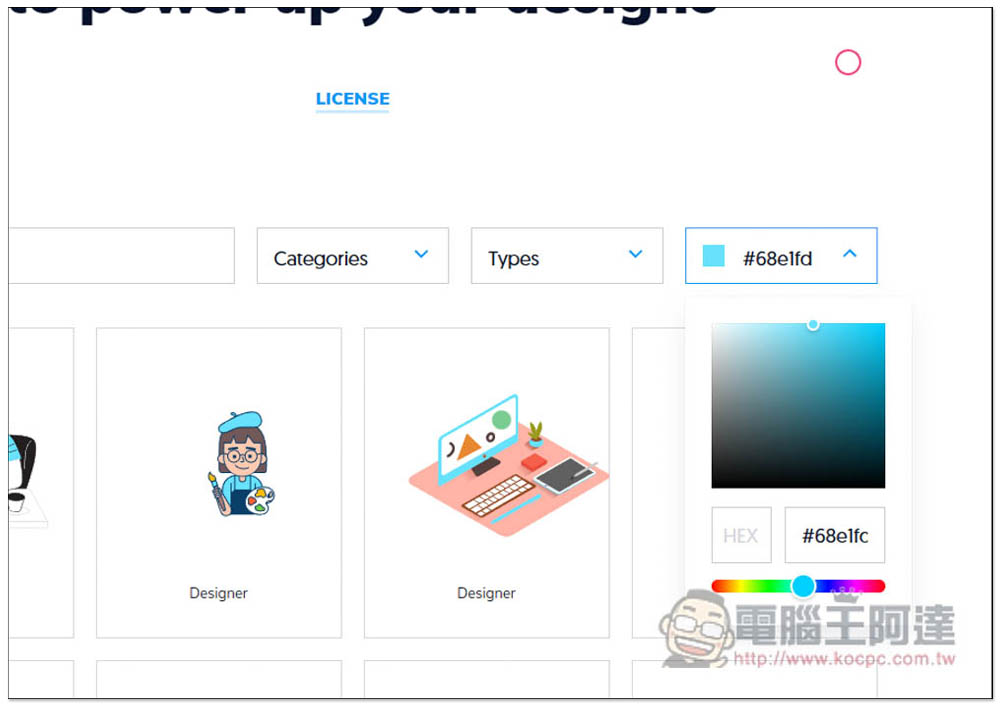 ManyPixels 提供超過 2,500 個免版稅向量圖形素材,個人、商業用途皆可 - 電腦王阿達 ManyPixels 提供超過 2,500 個免版稅向量圖形素材,個人、商業用途皆可 - 電腦王阿達