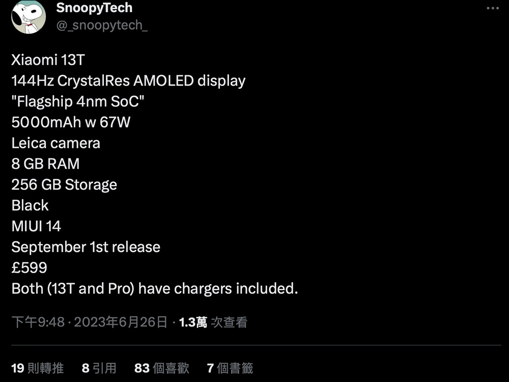 小米 Xiaomi 13T 與 Xiaomi 13T Pro 規格洩露,螢幕更新率比 Xiaomi 13 Ultra 更快!謠傳將在這時候發表 - 電腦王阿達 小米 Xiaomi 13T 與 Xiaomi 13T Pro 規格洩露,螢幕更新率比 Xiaomi 13 Ultra 更快!謠傳將在這時候發表 - 電腦王阿達
