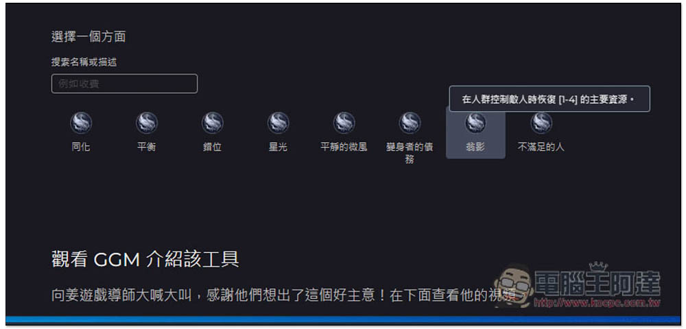 《暗黑破壞神 4》別再跟奇物商人亂賭了!用這工具找出什麼裝備最有可能出現你要的傳奇特效 - 電腦王阿達 《暗黑破壞神 4》別再跟奇物商人亂賭了!用這工具找出什麼裝備最有可能出現你要的傳奇特效 - 電腦王阿達
