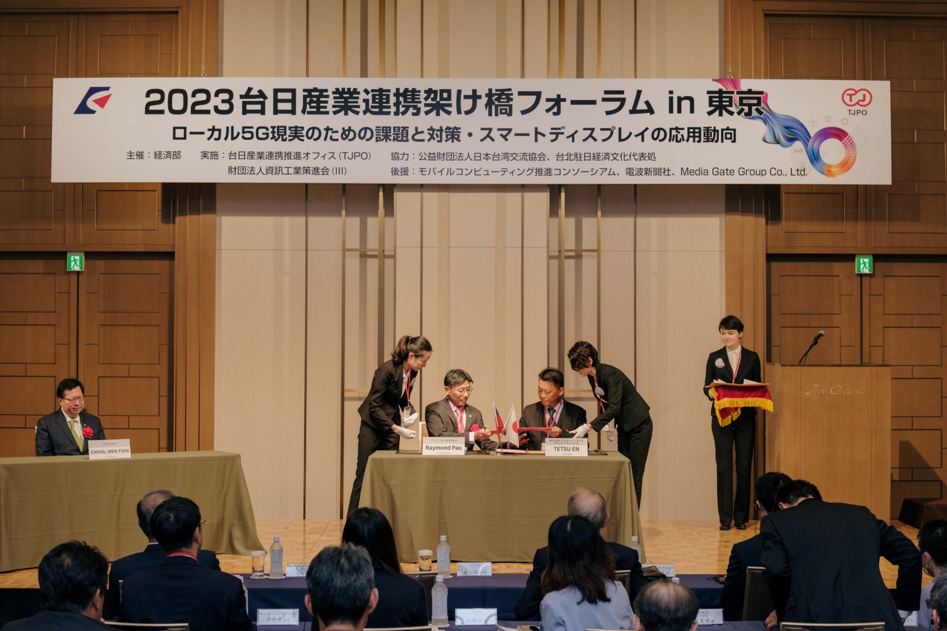 HTC G REIGNS 合作日本物業夥伴打造 5G 智慧住宅方案,進軍智慧建築市場 - 電腦王阿達 HTC G REIGNS 合作日本物業夥伴打造 5G 智慧住宅方案,進軍智慧建築市場 - 電腦王阿達