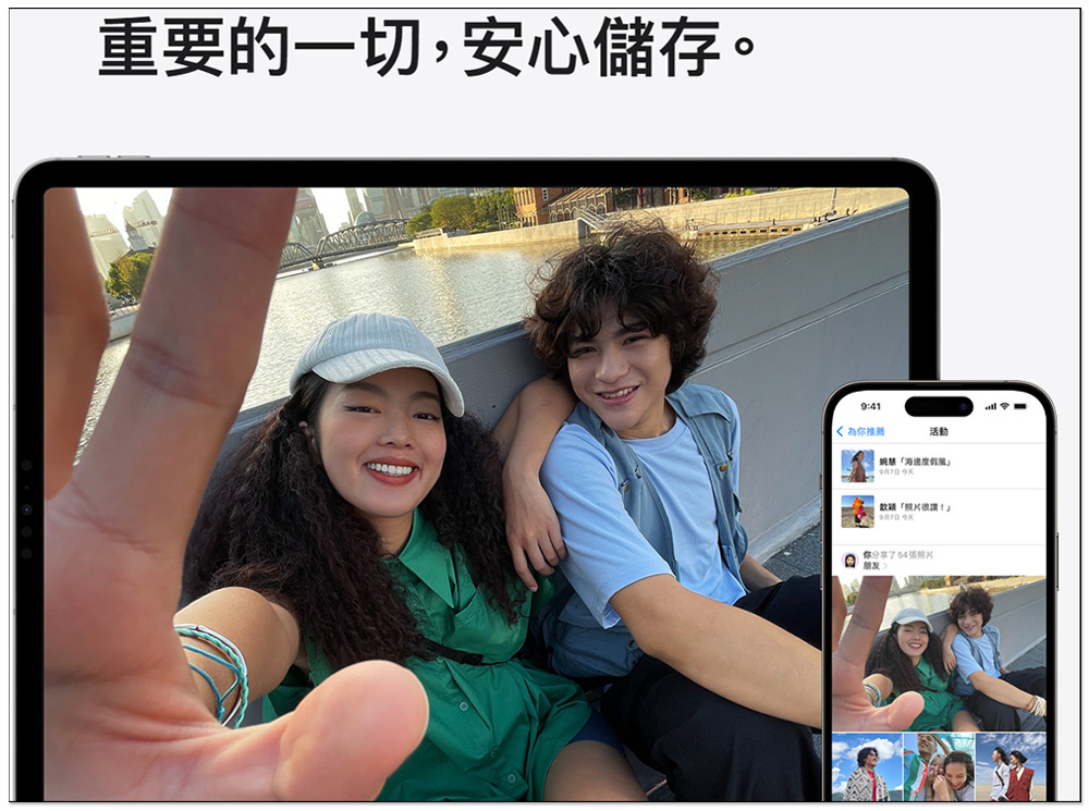 Apple 悄悄調漲部分國家的 iCloud 訂閱價格,漲幅達 25% - 電腦王阿達 Apple 悄悄調漲部分國家的 iCloud 訂閱價格,漲幅達 25% - 電腦王阿達