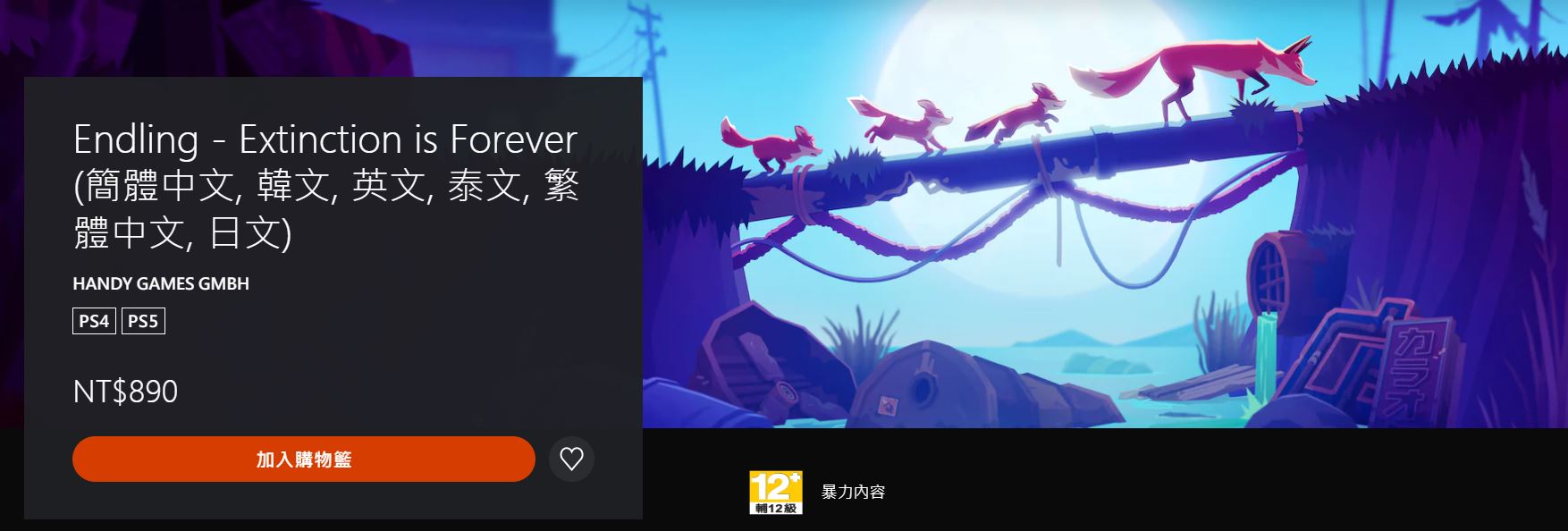 PS Plus 7 月份免費遊戲 包含《決勝時刻:黑色行動冷戰》、《心靈殺手》等遊戲 - 電腦王阿達 PS Plus 7 月份免費遊戲 包含《決勝時刻:黑色行動冷戰》、《心靈殺手》等遊戲 - 電腦王阿達