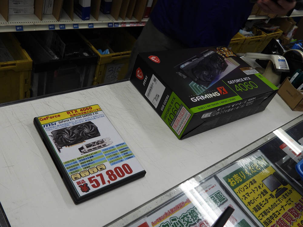 依舊慘兮兮!NVIDIA GeForce RTX 4060 開賣首日,日本秋葉原店家又只有一個人購買 - 電腦王阿達 依舊慘兮兮!NVIDIA GeForce RTX 4060 開賣首日,日本秋葉原店家又只有一個人購買 - 電腦王阿達