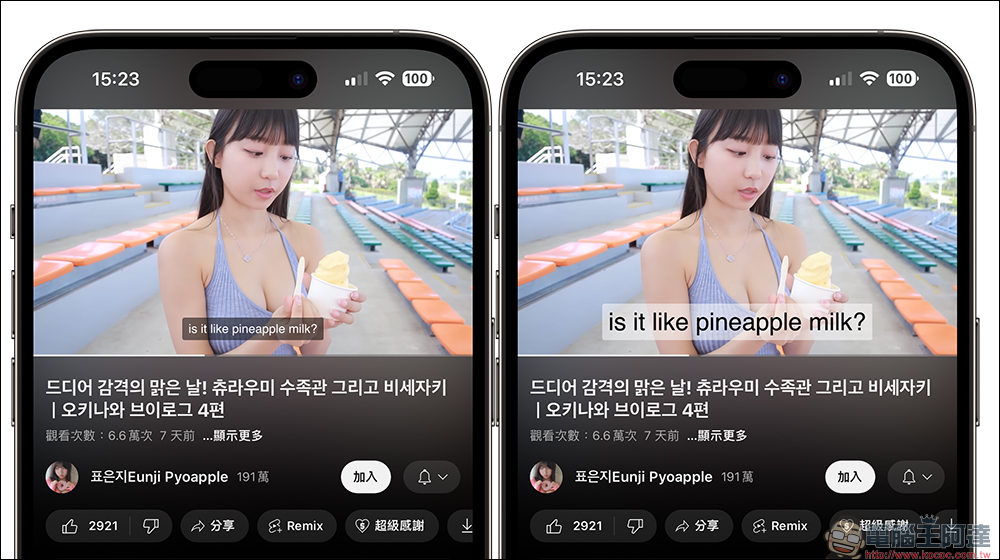 YouTube 字幕設定教學:自訂字幕大小、顏色都可以(iPhone) - 電腦王阿達 YouTube 字幕設定教學:自訂字幕大小、顏色都可以(iPhone) - 電腦王阿達