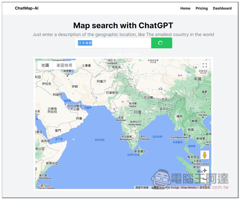 ChatMap 一款結合 ChatGPT 的地圖工具，輸入描述就能幫你找到實際位置 - 電腦王阿達