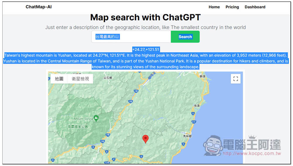 Chatmap Ist Ein Kartentool In Kombination Mit Chatgpt. Geben Sie Eine Beschreibung Ein, Um Den Tatsächlichen Standort Zu Finden – Computer King Ada