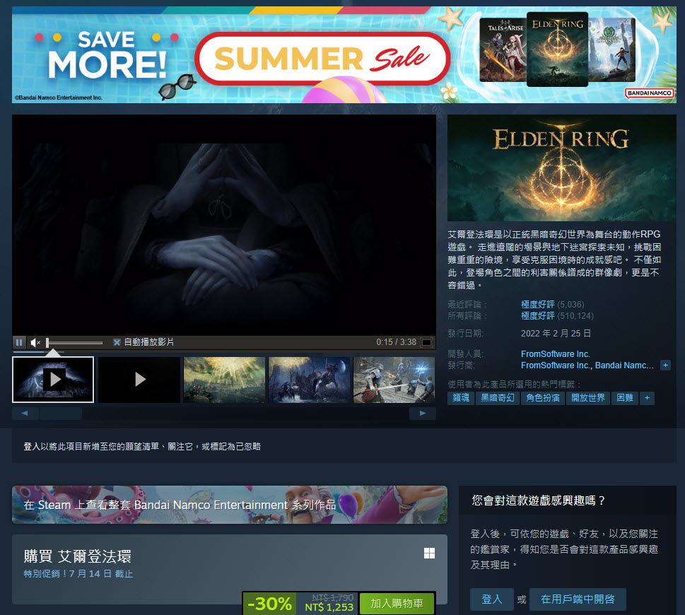 2023 Steam夏日特賣進行中 Steam Deck同步推出8折起限時優惠 - 電腦王阿達 2023 Steam夏日特賣進行中 Steam Deck同步推出8折起限時優惠 - 電腦王阿達